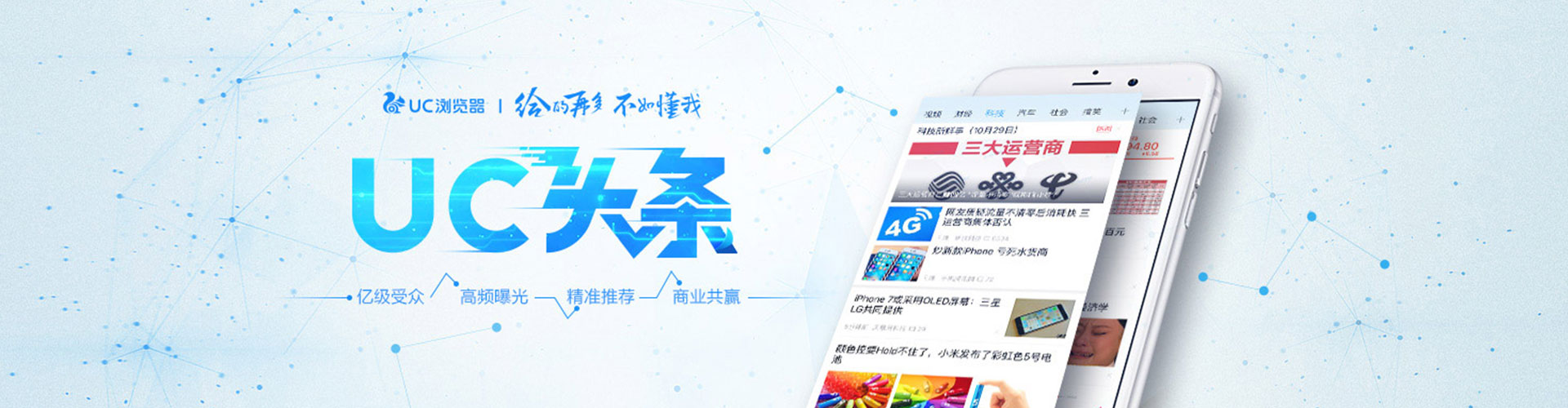 孟村信息流怎么做